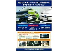 有料にはなりますが、ボディに付着している鉄粉や水垢を出来る限り取り除き、ボディコーティングを行います！ボディの艶も出て、非常にきれいになります！ 6