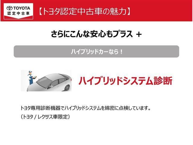 カローラクロス ハイブリッド　Ｚ　フルセグ　バックカメラ　衝突被害軽減システム　ＥＴＣ　ＬＥＤヘッドランプ　ワンオーナー（35枚目）