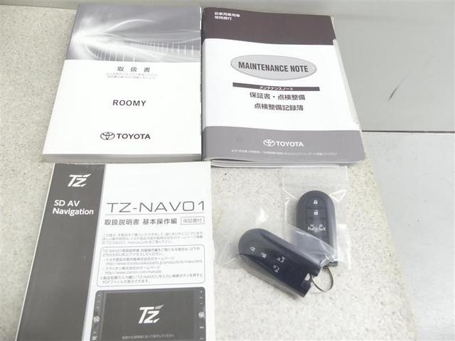 ルーミー Ｇ　コージーエディション　フルセグ　メモリーナビ　ＤＶＤ再生　バックカメラ　衝突被害軽減システム　ＥＴＣ　両側電動スライド　ＬＥＤヘッドランプ　ワンオーナー　アイドリングストップ（19枚目）
