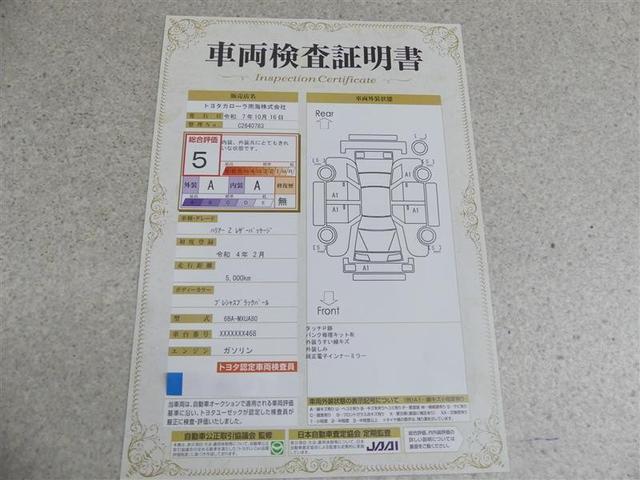 ハリアー Ｚ　レザーパッケージ　革シート　フルセグ　メモリーナビ　バックカメラ　衝突被害軽減システム　ＥＴＣ　ドラレコ　ＬＥＤヘッドランプ　ワンオーナー（20枚目）
