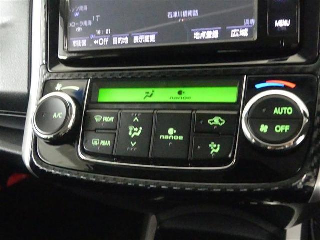 カローラフィールダー ハイブリッドＧ　フルセグ　メモリーナビ　ＤＶＤ再生　バックカメラ　ＥＴＣ　ＬＥＤヘッドランプ（8枚目）