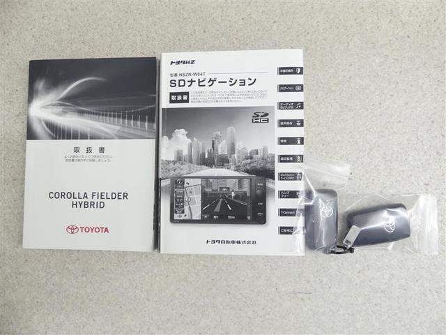 カローラフィールダー ハイブリッドＧ　フルセグ　メモリーナビ　ＤＶＤ再生　バックカメラ　ＥＴＣ　ＬＥＤヘッドランプ（19枚目）