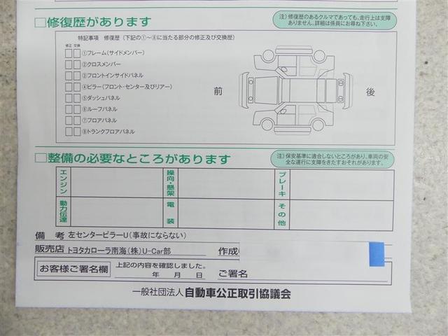 スペーシア ハイブリッドＸ　バックカメラ　衝突被害軽減システム　両側電動スライド　アイドリングストップ（18枚目）