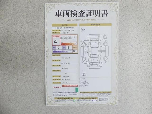 タンク カスタムG-T フルセグ メモリーナビ DVD再生 バックカメラ 衝突被害軽減システム ETC 両側電動スライド LEDヘッドランプ アイドリングストップ(20枚目)