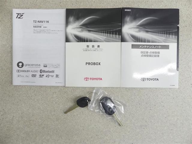 プロボックス DXコンフォート フルセグ メモリーナビ DVD再生 衝突被害軽減システム ETC ワンオーナー アイドリングストップ(19枚目)