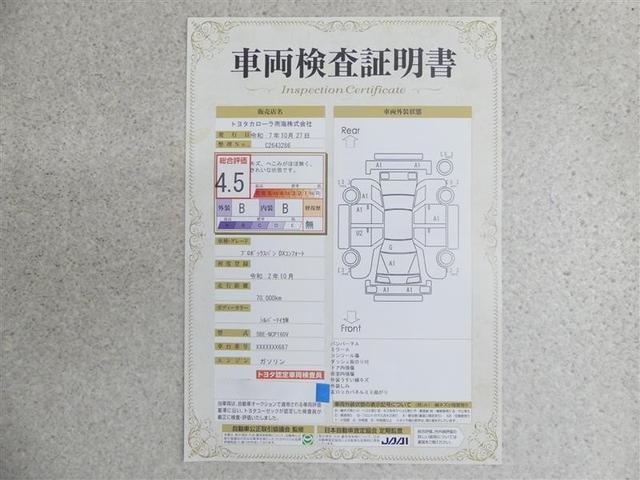 プロボックス DXコンフォート フルセグ メモリーナビ DVD再生 衝突被害軽減システム ETC ワンオーナー アイドリングストップ(20枚目)