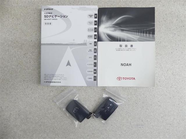 ノア X フルセグ メモリーナビ DVD再生 後席モニター バックカメラ ETC 電動スライドドア LEDヘッドランプ ウオークスルー 乗車定員8人 3列シート アイドリングストップ(17枚目)