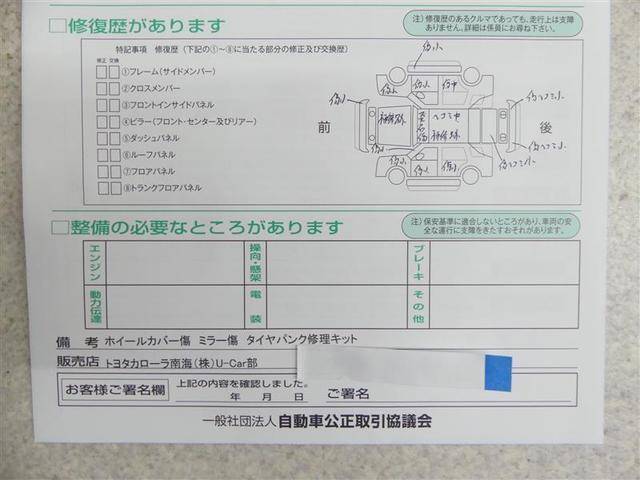 ノア X フルセグ メモリーナビ DVD再生 後席モニター バックカメラ ETC 電動スライドドア LEDヘッドランプ ウオークスルー 乗車定員8人 3列シート アイドリングストップ(19枚目)