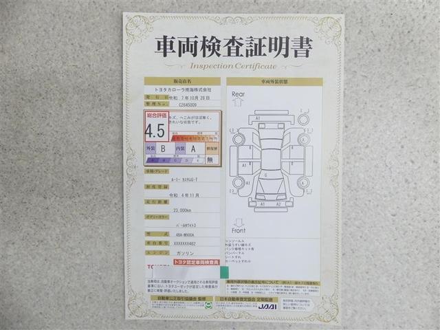 ルーミー カスタムG-T フルセグ メモリーナビ DVD再生 後席モニター バックカメラ 衝突被害軽減システム ETC 両側電動スライド LEDヘッドランプ ワンオーナー アイドリングストップ(19枚目)