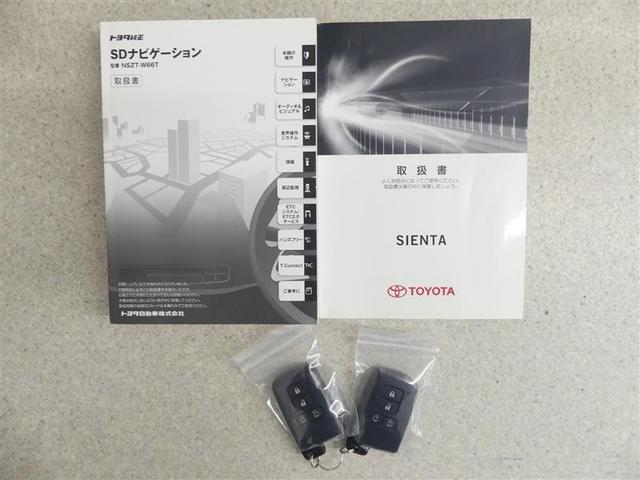 シエンタ Ｇ　クエロ　フルセグ　メモリーナビ　ＤＶＤ再生　後席モニター　バックカメラ　衝突被害軽減システム　ＥＴＣ　両側電動スライド　ＬＥＤヘッドランプ　乗車定員７人　３列シート　アイドリングストップ（19枚目）