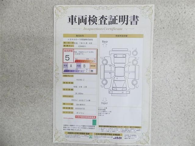 ヤリスクロス Z フルセグ バックカメラ 衝突被害軽減システム ETC LEDヘッドランプ ワンオーナー(20枚目)