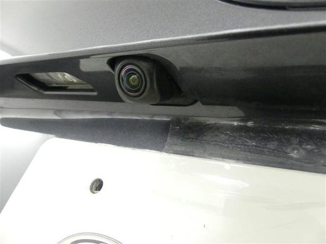 RAV4 ハイブリッドG 4WD フルセグ メモリーナビ DVD再生 バックカメラ 衝突被害軽減システム LEDヘッドランプ フルエアロ(8枚目)