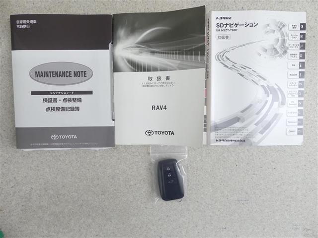 RAV4 ハイブリッドG 4WD フルセグ メモリーナビ DVD再生 バックカメラ 衝突被害軽減システム LEDヘッドランプ フルエアロ(19枚目)