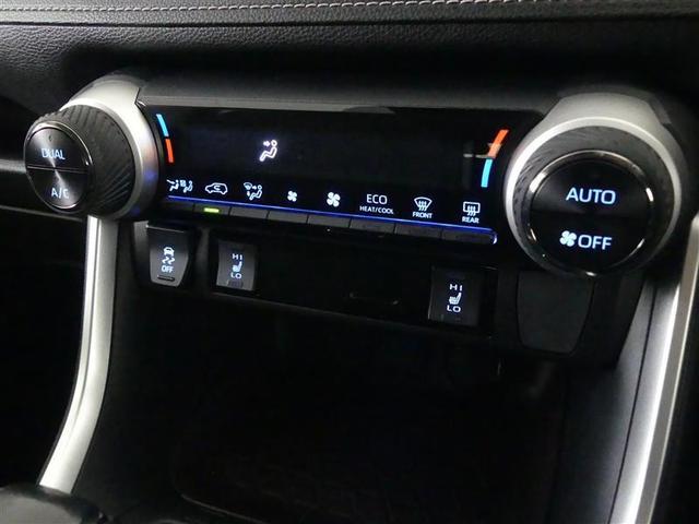 RAV4 ハイブリッドG 4WD フルセグ メモリーナビ DVD再生 バックカメラ 衝突被害軽減システム LEDヘッドランプ フルエアロ(21枚目)