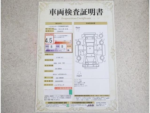 ノア ハイブリッドＳ－Ｚ　フルセグ　メモリーナビ　ＤＶＤ再生　バックカメラ　衝突被害軽減システム　ＥＴＣ　ドラレコ　両側電動スライド　ＬＥＤヘッドランプ　乗車定員７人　３列シート　ワンオーナー（20枚目）