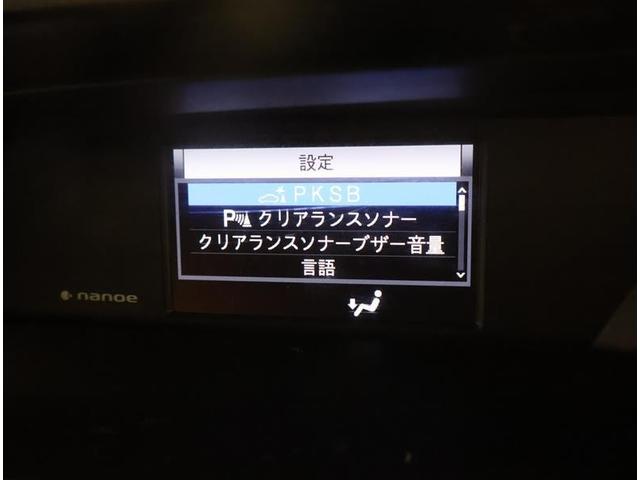 ノア Ｓｉ　ダブルバイビーＩＩＩ　フルセグ　メモリーナビ　ＤＶＤ再生　バックカメラ　衝突被害軽減システム　ＥＴＣ　両側電動スライド　ＬＥＤヘッドランプ　ウオークスルー　乗車定員８人　３列シート　ワンオーナー　フルエアロ（10枚目）