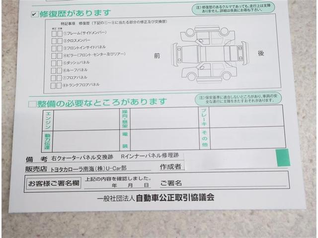 ノア Ｓｉ　ダブルバイビーＩＩＩ　フルセグ　メモリーナビ　ＤＶＤ再生　バックカメラ　衝突被害軽減システム　ＥＴＣ　両側電動スライド　ＬＥＤヘッドランプ　ウオークスルー　乗車定員８人　３列シート　ワンオーナー　フルエアロ（19枚目）