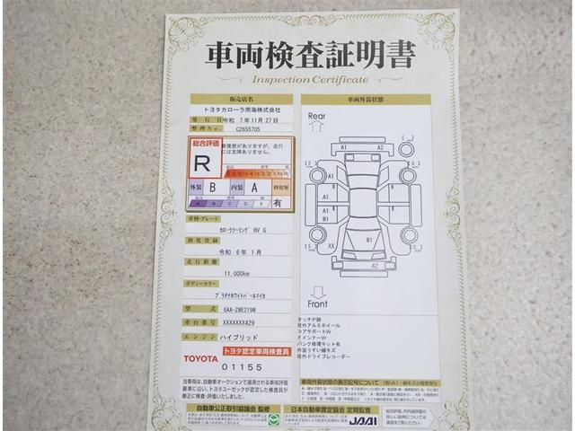 カローラツーリング ハイブリッド　Ｇ　フルセグ　バックカメラ　衝突被害軽減システム　ＥＴＣ　ドラレコ　ＬＥＤヘッドランプ　ワンオーナー（18枚目）