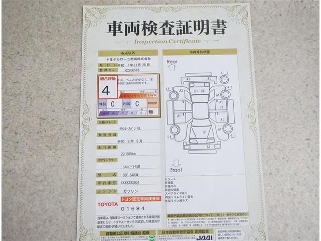 タウンエースバン ＧＬ　フルセグ　メモリーナビ　ＤＶＤ再生　バックカメラ　衝突被害軽減システム　ドラレコ　ＬＥＤヘッドランプ　アイドリングストップ（20枚目）