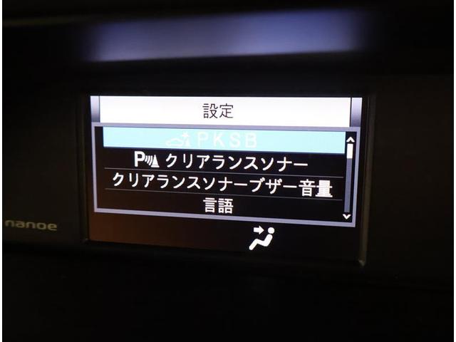 ヴォクシー ハイブリッドＺＳ　煌ＩＩＩ　フルセグ　メモリーナビ　ＤＶＤ再生　後席モニター　バックカメラ　衝突被害軽減システム　ＥＴＣ　ドラレコ　両側電動スライド　ＬＥＤヘッドランプ　乗車定員７人　３列シート　ワンオーナー　フルエアロ（10枚目）