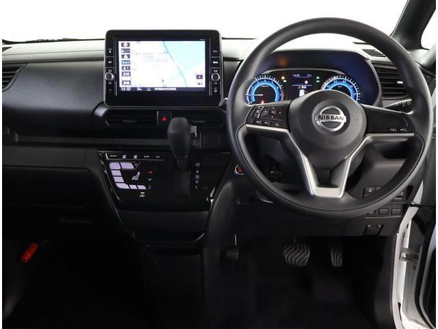 ルークス ハイウェイスター　Ｘ　フルセグ　メモリーナビ　ＤＶＤ再生　バックカメラ　衝突被害軽減システム　ＥＴＣ　両側電動スライド　ＬＥＤヘッドランプ　アイドリングストップ（4枚目）