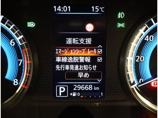 ルークス ハイウェイスター　Ｘ　フルセグ　メモリーナビ　ＤＶＤ再生　バックカメラ　衝突被害軽減システム　ＥＴＣ　両側電動スライド　ＬＥＤヘッドランプ　アイドリングストップ（10枚目）