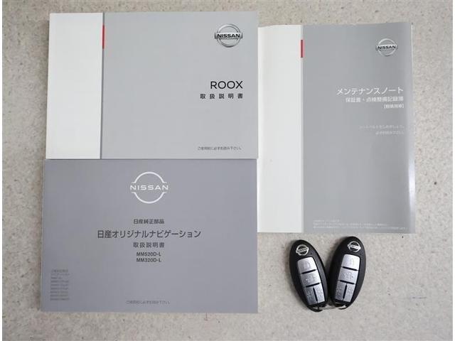 ルークス ハイウェイスター　Ｘ　フルセグ　メモリーナビ　ＤＶＤ再生　バックカメラ　衝突被害軽減システム　ＥＴＣ　両側電動スライド　ＬＥＤヘッドランプ　アイドリングストップ（19枚目）