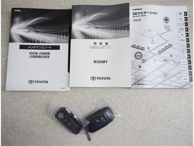 ルーミー X フルセグ メモリーナビ DVD再生 バックカメラ 衝突被害軽減システム ETC ドラレコ 電動スライドドア ワンオーナー アイドリングストップ(19枚目)