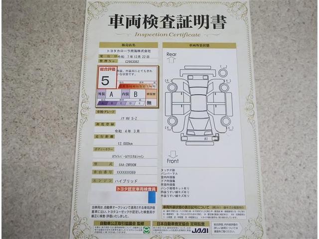 ノア ハイブリッドＳ－Ｚ　フルセグ　メモリーナビ　ＤＶＤ再生　後席モニター　バックカメラ　衝突被害軽減システム　ＥＴＣ　両側電動スライド　ＬＥＤヘッドランプ　乗車定員７人　３列シート　ワンオーナー（20枚目）