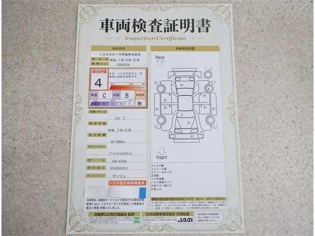 ライズ Ｚ　フルセグ　メモリーナビ　ＤＶＤ再生　バックカメラ　衝突被害軽減システム　ＥＴＣ　ＬＥＤヘッドランプ　ワンオーナー　アイドリングストップ（20枚目）