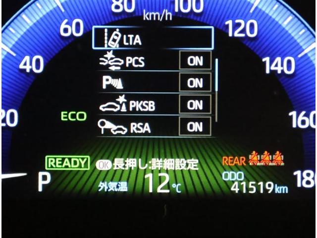 カローラクロス ハイブリッド　Ｓ　４ＷＤ　フルセグ　メモリーナビ　バックカメラ　衝突被害軽減システム　ＥＴＣ　ＬＥＤヘッドランプ　ワンオーナー（10枚目）