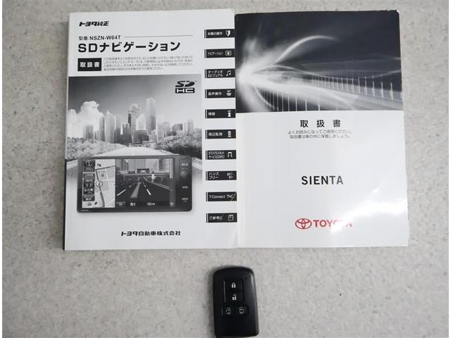 �L�[�����o�����Ƀh�A���{���������B�N���}�̎n�����\�ł��B