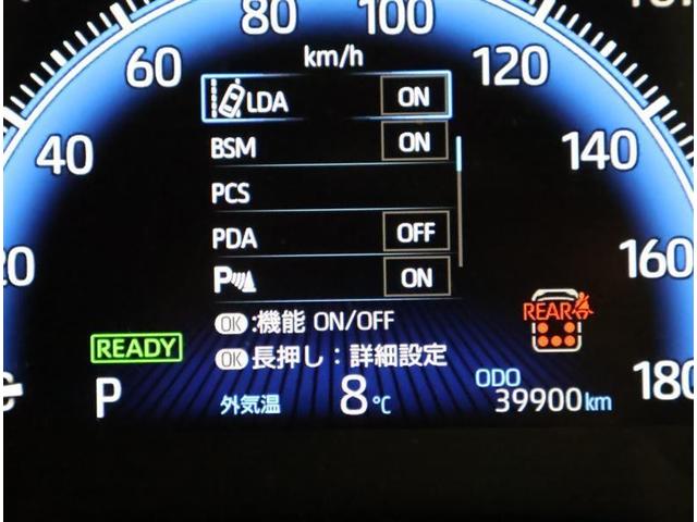 ヴォクシー ハイブリッドＳ－Ｚ　フルセグ　メモリーナビ　ＤＶＤ再生　バックカメラ　衝突被害軽減システム　ＥＴＣ　両側電動スライド　ＬＥＤヘッドランプ　乗車定員７人　３列シート　ワンオーナー（9枚目）