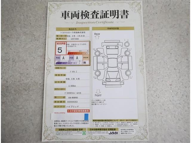 プリウス Z フルセグ バックカメラ 衝突被害軽減システム ETC ドラレコ LEDヘッドランプ ワンオーナー(20枚目)