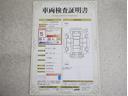 車両検査証明書付きです！だれでも中古車の状態がすぐにわかるよう、車のプロが客観的にチェック。車両の状態やわずかなキズも正確にお伝えします。