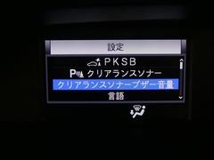 「中古車ハイブリッド保証」付き。ハイブリッド機構を無償で保証します。保証期間は、初度登録年月から１０年目まで、またはロングラン保証が終わってから３年間。ただし累計走行距離が２０万ｋｍ以内です。 6