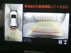 アラウンドビューモニターで車庫入れも楽々。 7