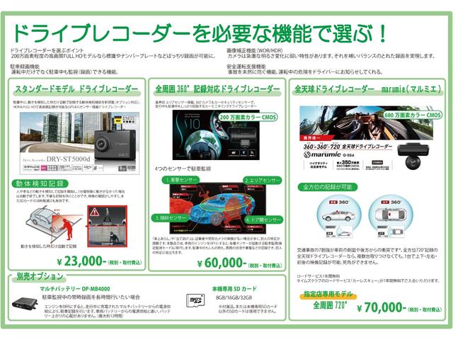 M 4AT パワステ 集中ロック ABS Wエアバック(19枚目)