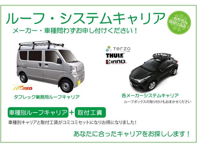 人気通販 ☆TUFREQ 長さ:ミドルの通販はau PAY マーケット - NET部品館|商品ロットナンバー:222032065 ルーフキャリア ピクシスバン S321M ハイルーフ用/Hシリーズ 正規品新品