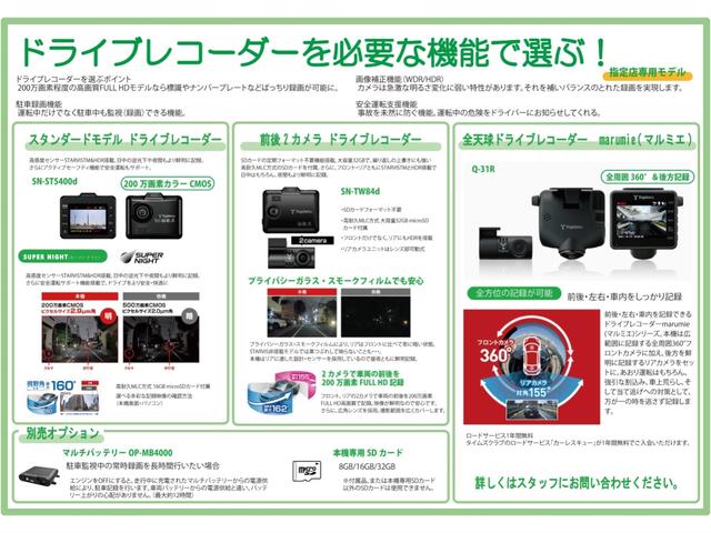 アトレー ＲＳ　ＣＶＴ・ターボ・スマアシ・スマートキー・電格ミラー・両側電動スライドドア・ＬＥＤヘッドライト・アダプティブクルコン・届出済未使用車（48枚目）