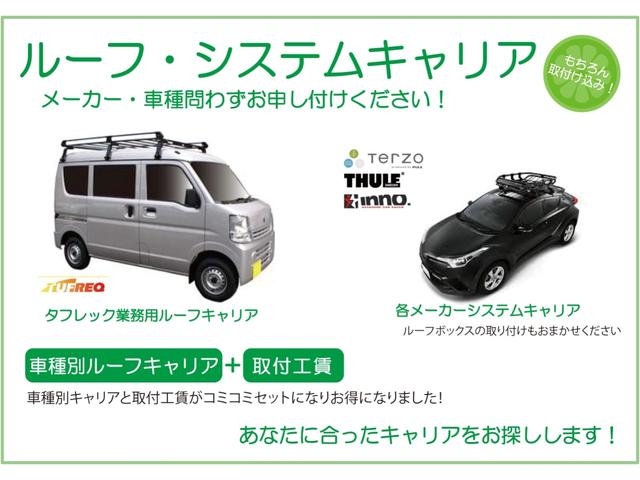 アトレー ＲＳ　ＣＶＴ・ターボ・スマアシ・スマートキー・電格ミラー・両側電動スライドドア・ＬＥＤヘッドライト・アダプティブクルコン・届出済未使用車（49枚目）