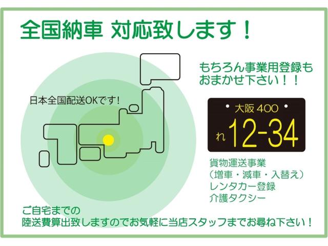 アトレー ＲＳ　ＣＶＴ・ターボ・スマアシ・スマートキー・電格ミラー・両側電動スライドドア・ＬＥＤヘッドライト・アダプティブクルコン・届出済未使用車（53枚目）