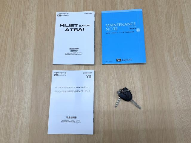 ハイゼットカーゴ DX CVT・スマアシ・キーレス・パワーウィンドウ・両側スライドドア・ディスプレイオーディオ・バックカメラ・ETC・LEDヘッドライト・衝突被害軽減ブレーキ・リアセンサー(46枚目)