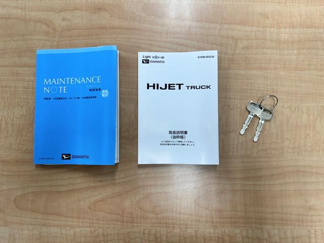 ハイゼットトラック スタンダード　ＣＶＴ・スマアシ・エアコン・パワステ・Ｗエアバック・アイドリングストップ・リアセンサー・カーテン幌仕様・幌高２５００（44枚目）