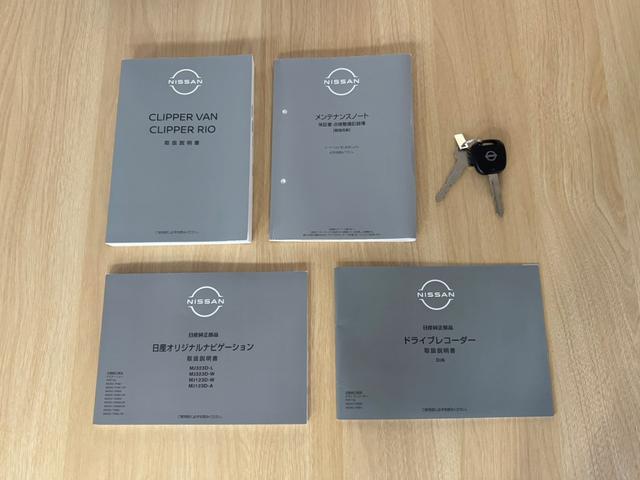 クリッパーバン ＤＸ　ＧＬパッケージ　ＣＶＴ・キーレス・パワーウィンドウ・Ｗエアバック・フルセグ・ナビ・バックカメラ・ＥＴＣ・ドラレコ・ＬＥＤヘッドライト・衝突被害軽減ブレーキ・リアセンサー・車線逸脱警報装置（45枚目）