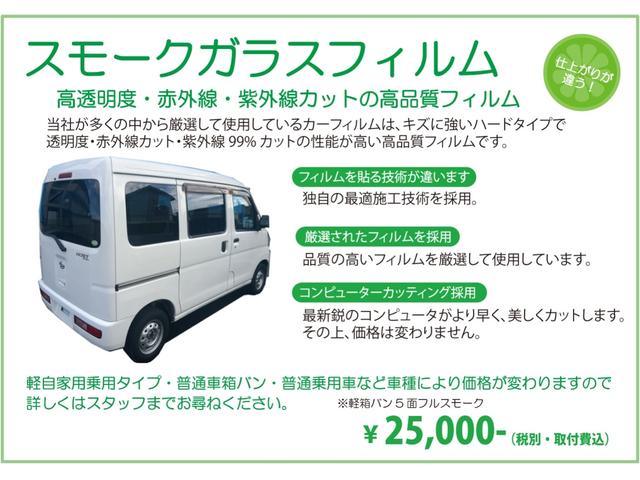 クリッパーバン ＤＸ　ＧＬパッケージ　ＣＶＴ・キーレス・パワーウィンドウ・Ｗエアバック・フルセグ・ナビ・バックカメラ・ＥＴＣ・ドラレコ・ＬＥＤヘッドライト・衝突被害軽減ブレーキ・リアセンサー・車線逸脱警報装置（50枚目）