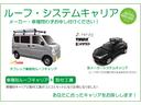 ＤＸ　ＣＶＴ・スマアシ・届出済未使用車・キーレス・パワーウィンドウ・Ｗエアバック・両側スライドドア・衝突被害軽減・踏み間違い防止・先進ヘッドライト・最大積載量３５０ｋｇ（48枚目）