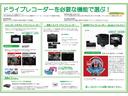 ＲＳ　ＣＶＴ・ターボ・スマアシ・スマートキー・電格ミラー・両側電動スライドドア・ＬＥＤヘッドライト・アダプティブクルコン・届出済未使用車（48枚目）