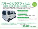 ＲＳ　ＣＶＴ・ターボ・スマアシ・スマートキー・電格ミラー・両側電動スライドドア・ＬＥＤヘッドライト・アダプティブクルコン・届出済未使用車（51枚目）
