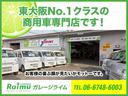 エブリイ ジョインターボ　４ＡＴ・ターボ・キーレス・パワーウィンドウ・Ｗエアバック・電動格納ミラー・フルセグ・ナビ・ＥＴＣ・衝突被害軽減ブレーキ・リアセンサー（2枚目）